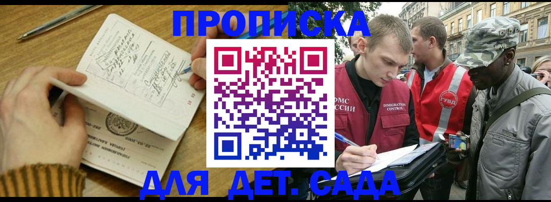 найти адрес прописки в Серове